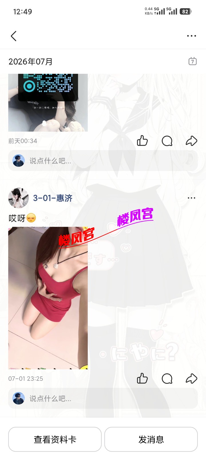 1000093241.jpg