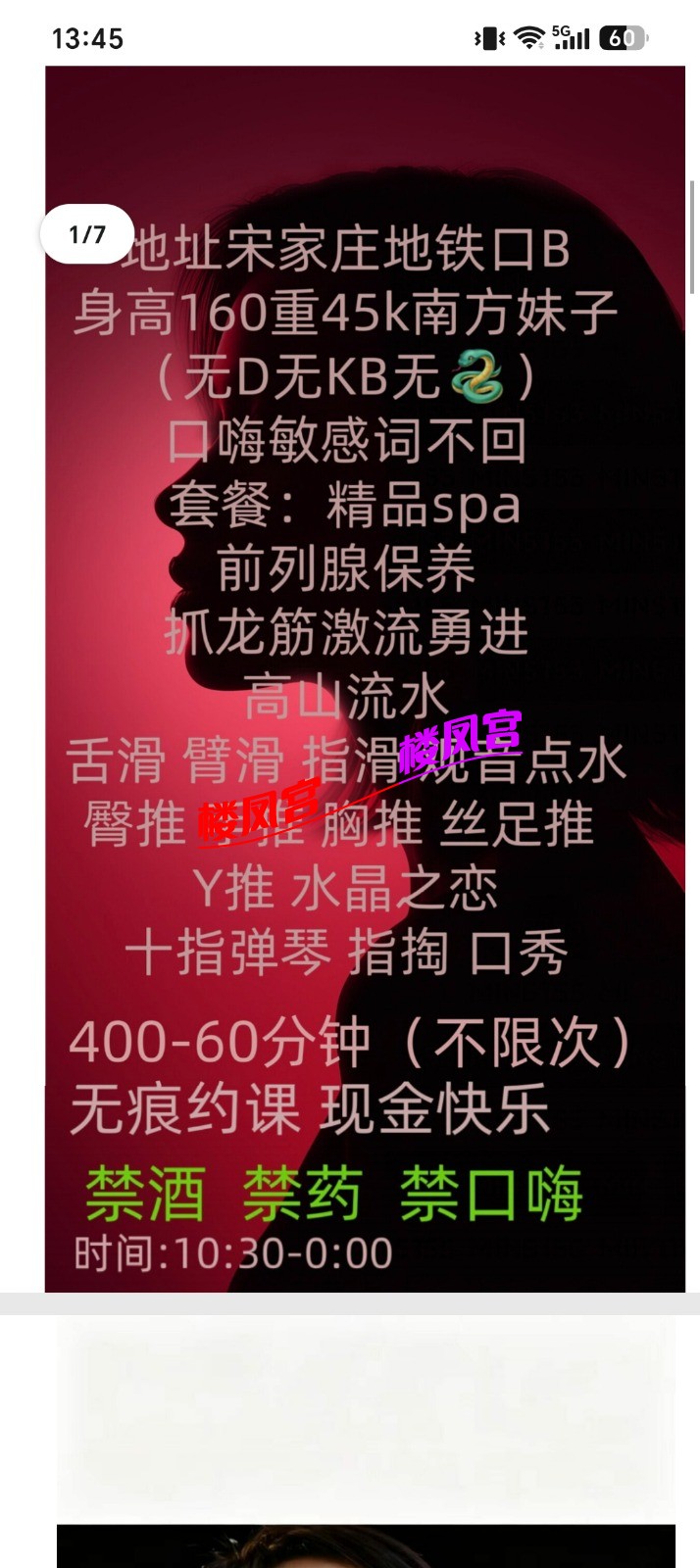 Screenshot_20260704_134520_com_tencent_mobileqq_FileBrowserActivityV2.jpg