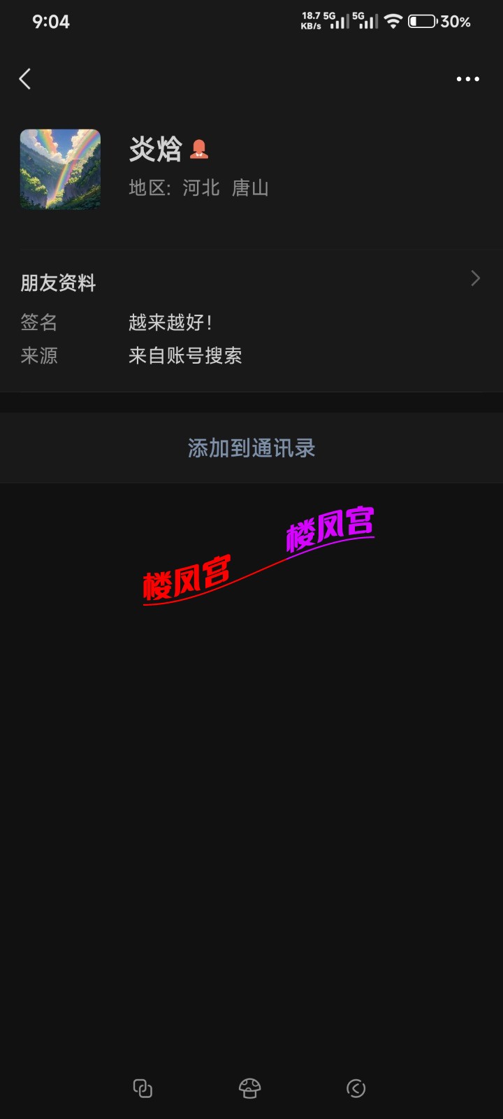 1000020079.jpg
