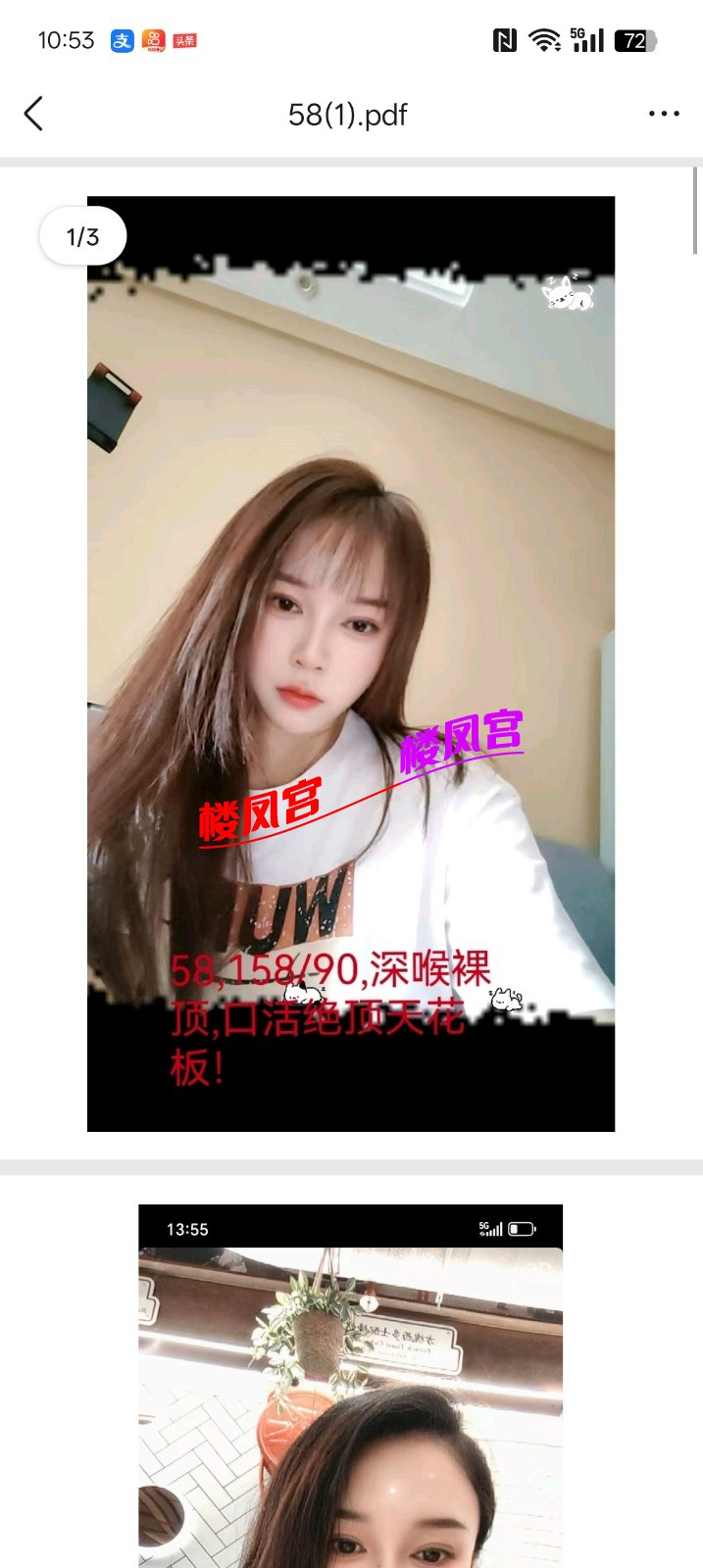 Screenshot_2026-07-06-10-53-44-66_9d26c6446fd7bb8e41d99b6262b17def.jpg