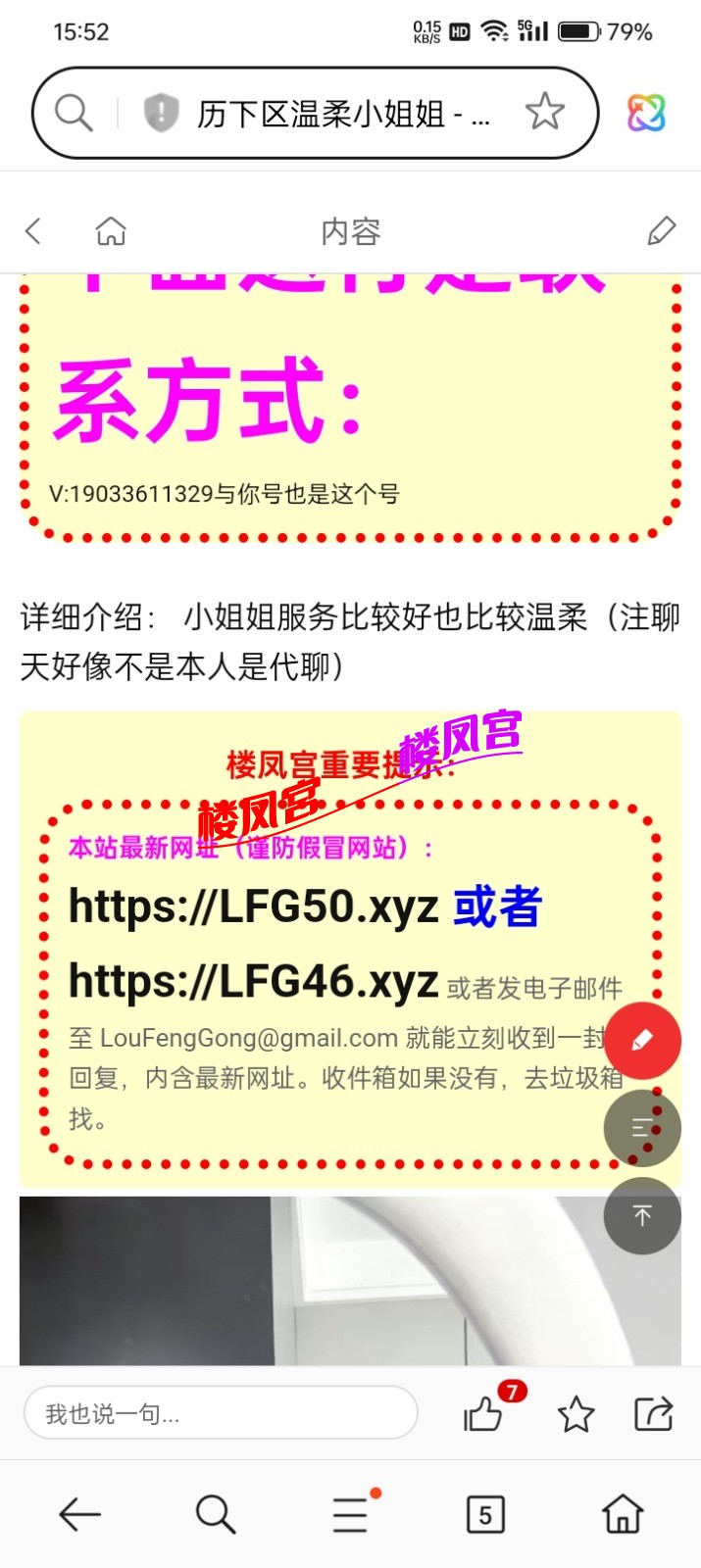 Screenshot_2026-07-06-15-52-47-22_439a3fec0400f8974d35eed09a31f914.jpg