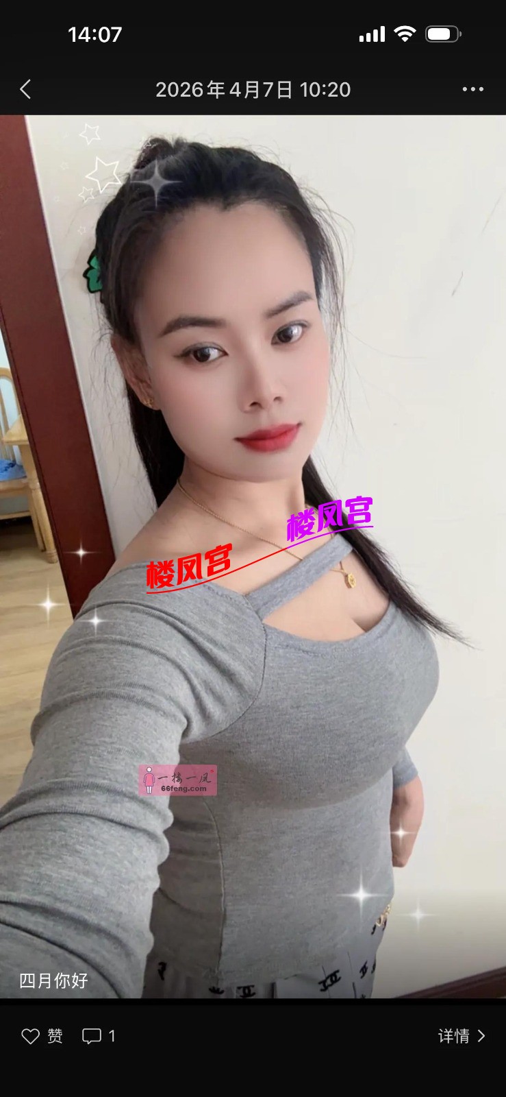 88a82067c2d34ae0b0611eb131a5813a_wm.jpg