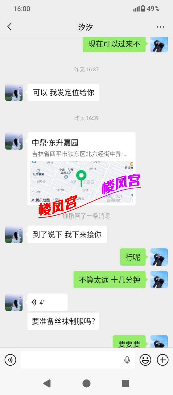 89BD518A-5DD1-4B2A-9797-333A93EDB658.jpeg