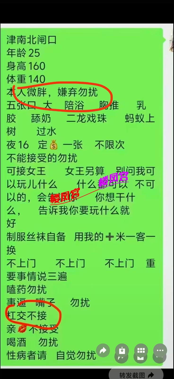 IMG_2465.png