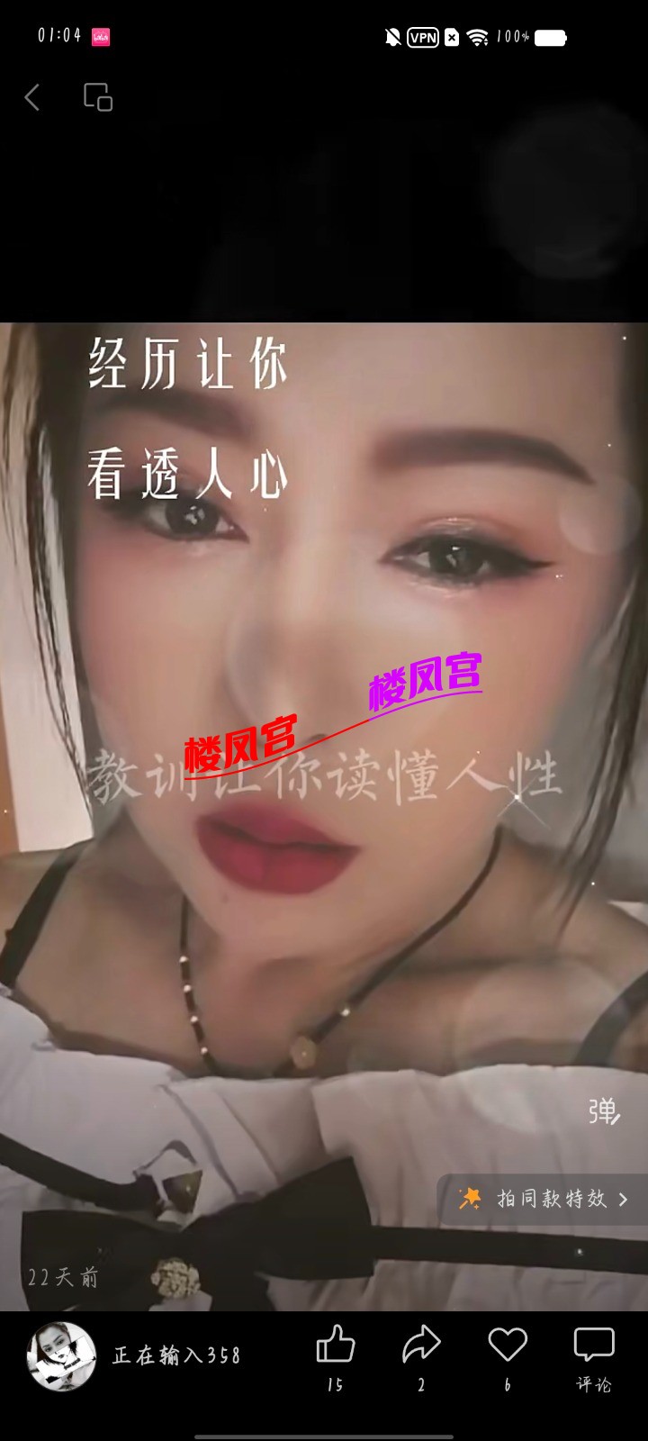 Screenshot_20260709_010404.jpg