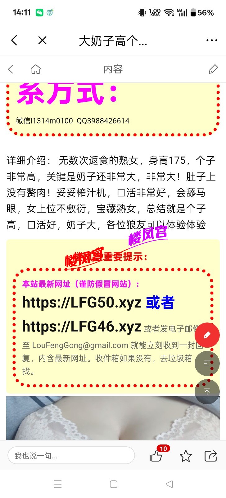 Screenshot_2026-07-09-14-11-22-38_470b4cb16301e0ed7c107f89a0d69573.jpg