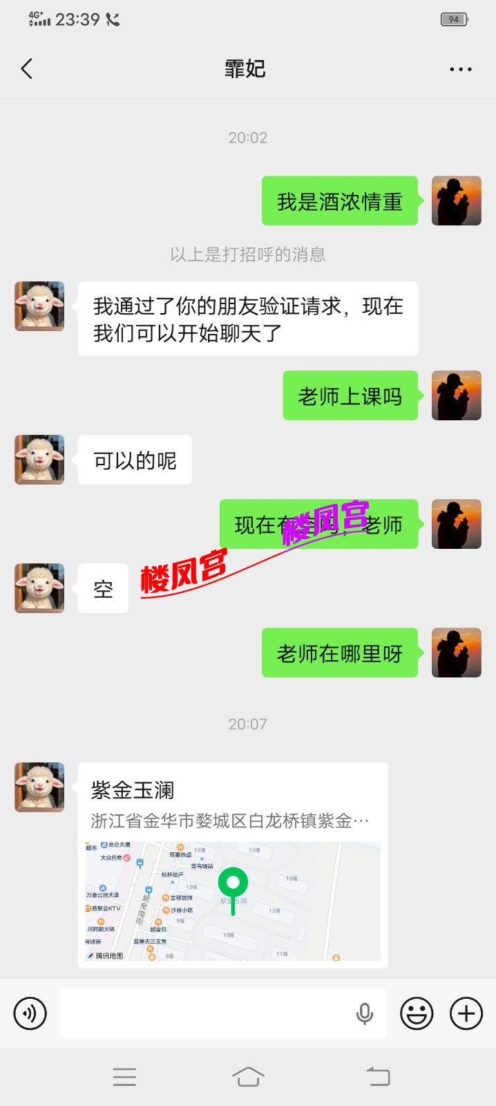 Screenshot_20260709_233941.jpg