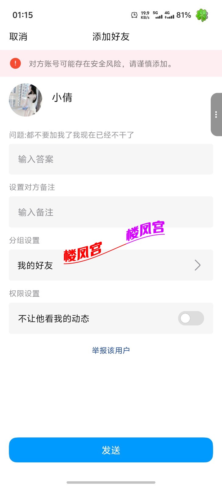 Screenshot_20260710_011534.jpg