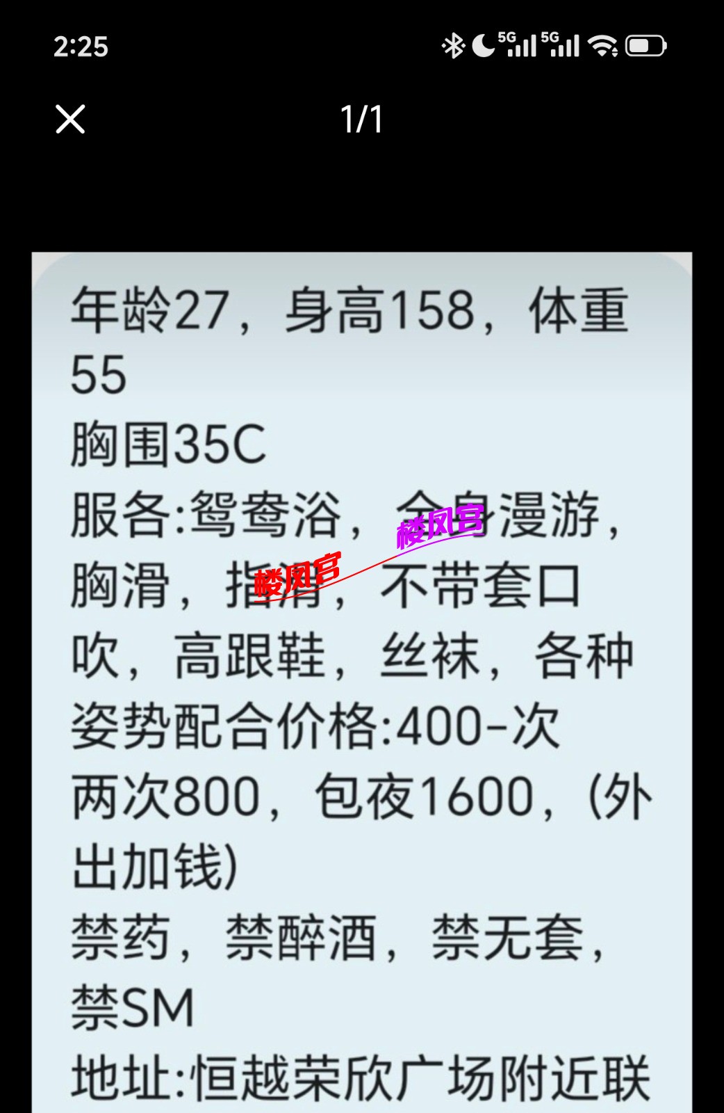 1000005609.jpg