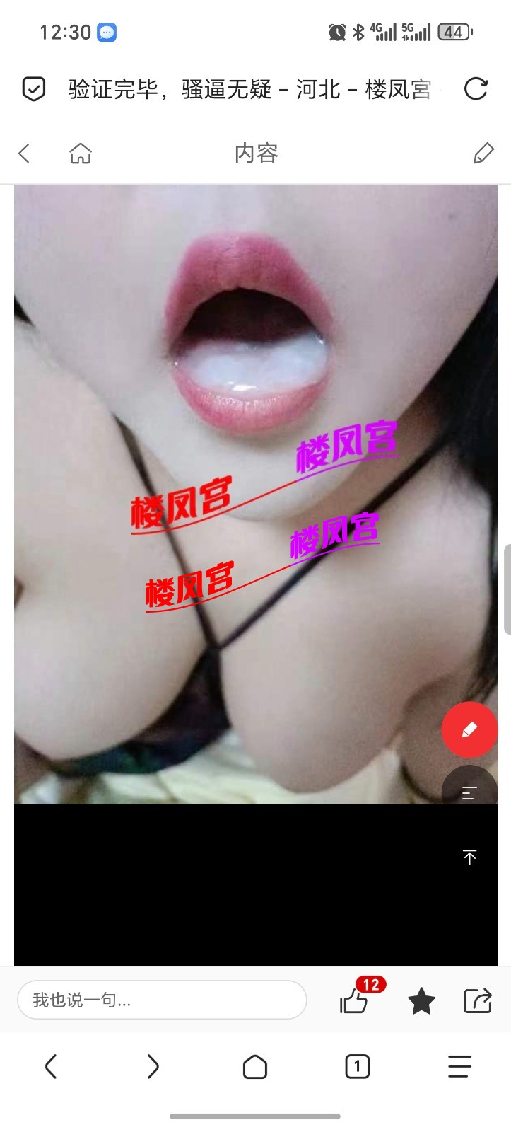 1000016953.jpg