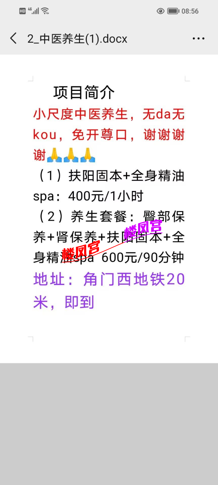 7A079664C7A2F41C8FDF0D26C55F335E.png