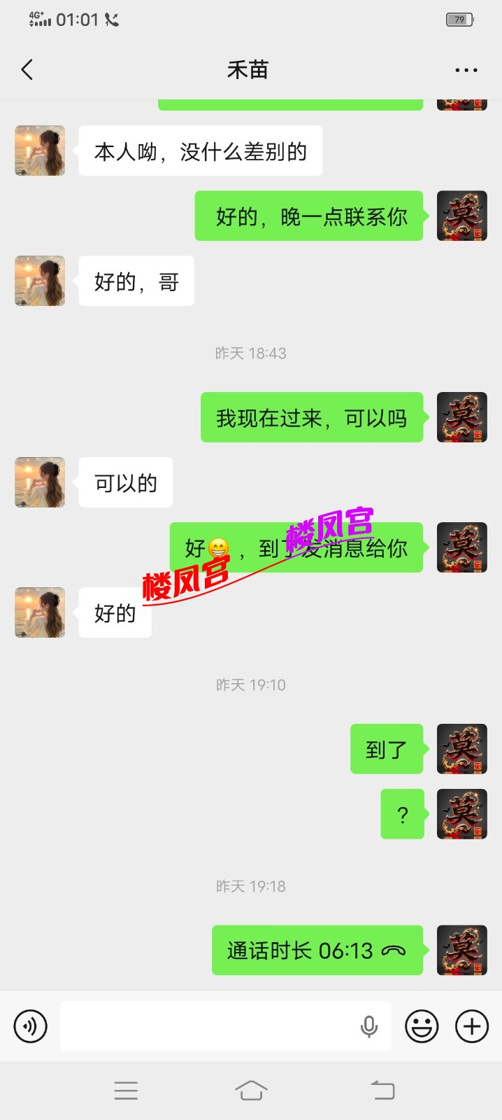 Screenshot_20260711_010108.jpg
