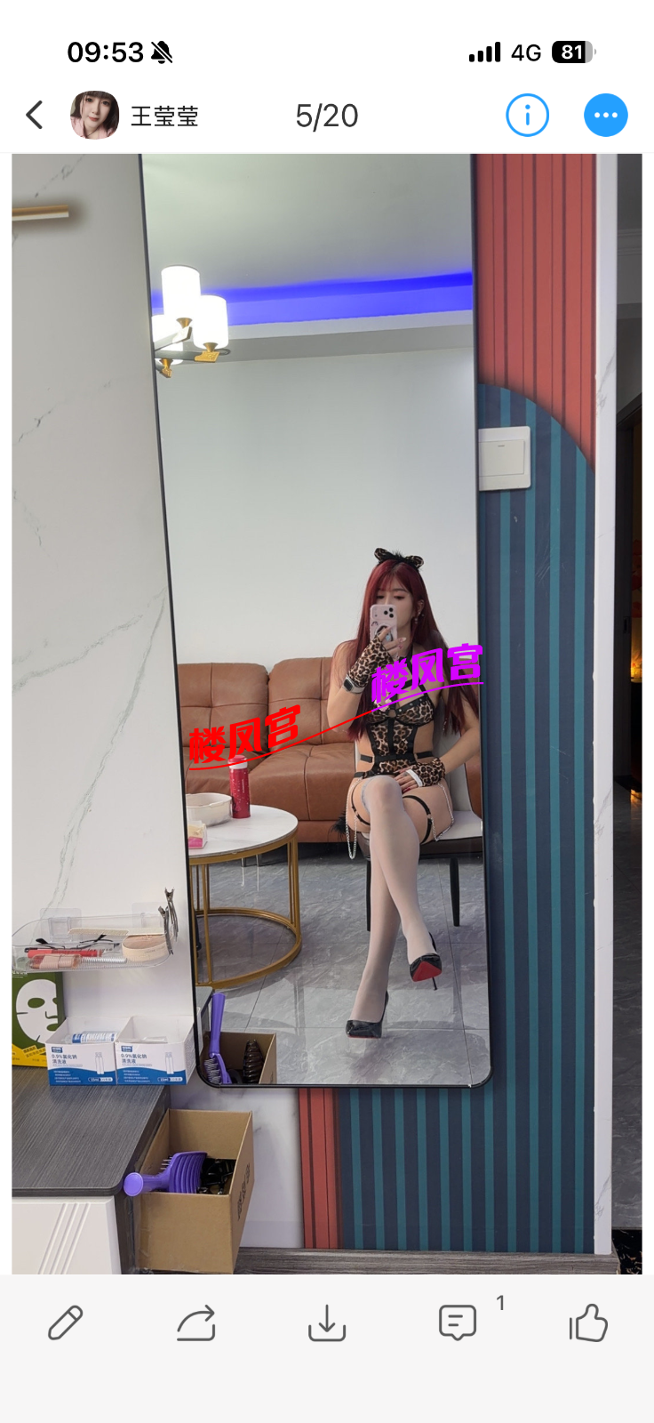 IMG_4647.png