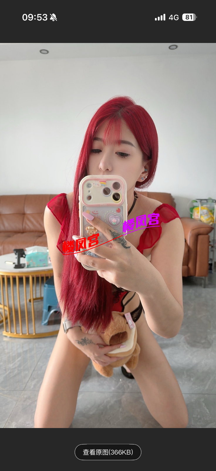 IMG_4645.png