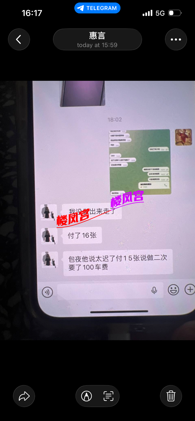 IMG_0707.png