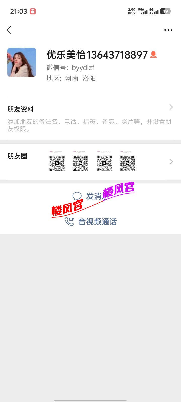 Screenshot_20260711_210344.jpg