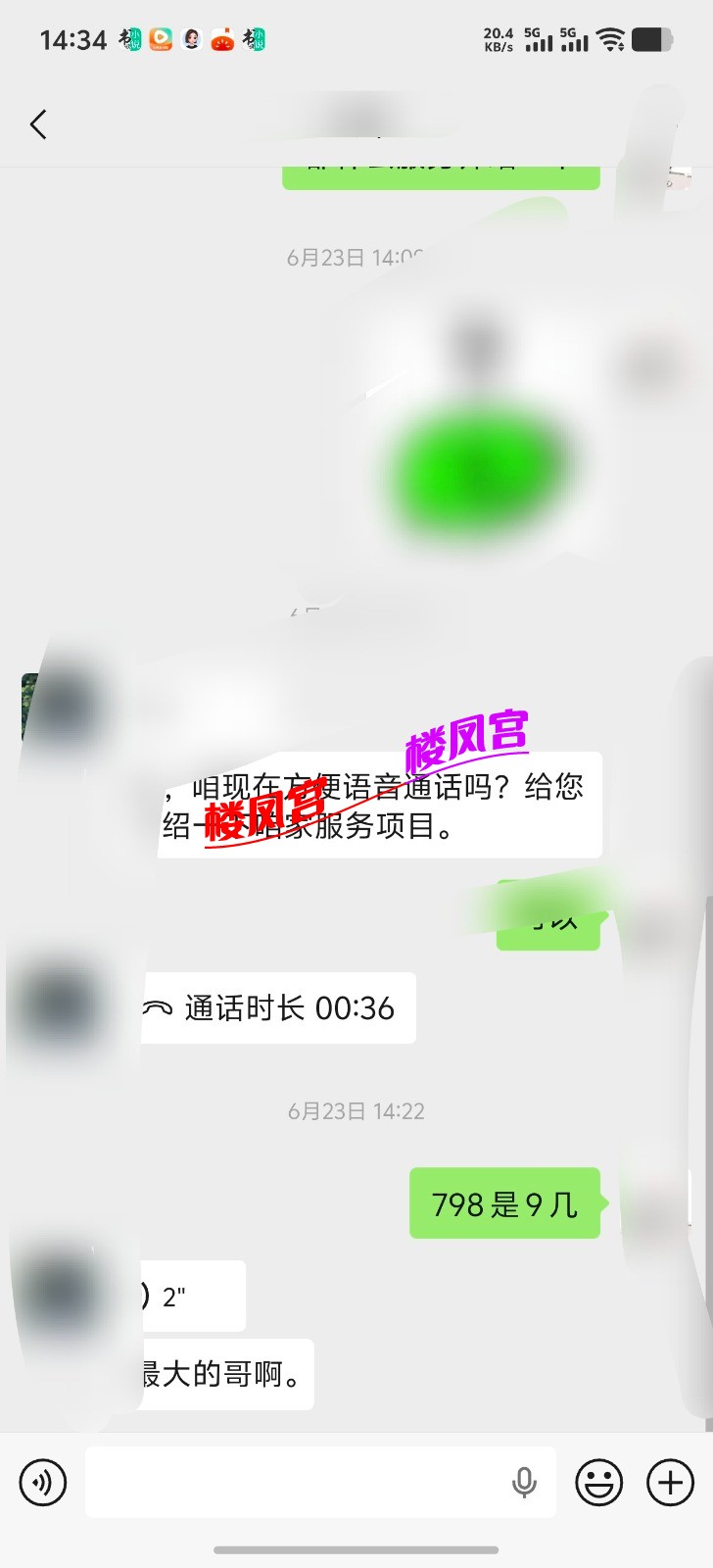 Screenshot_20260711_143440.jpg