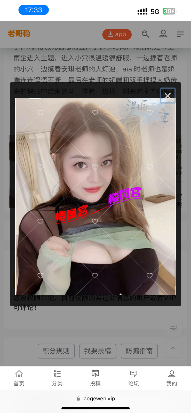 IMG_6150.png