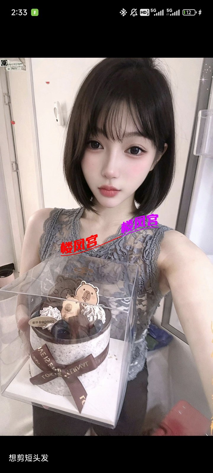 Screenshot_2026-07-13-14-33-07-641_com.tencent.mm.jpg