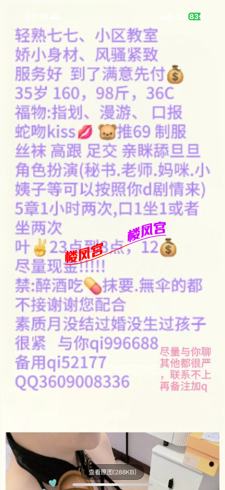 IMG_9856.png