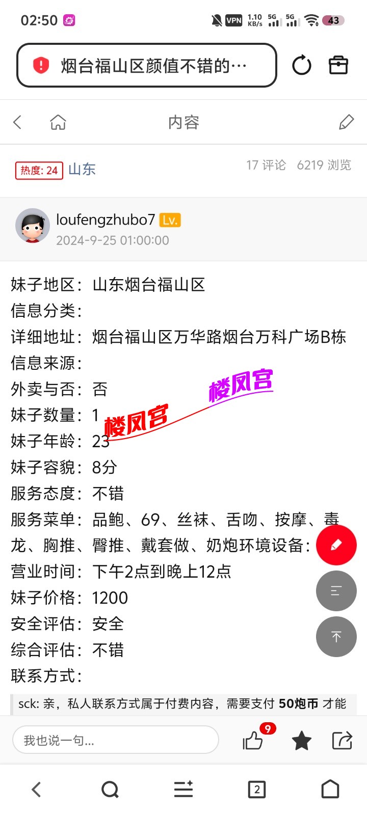 Screenshot_20260714_025046.jpg
