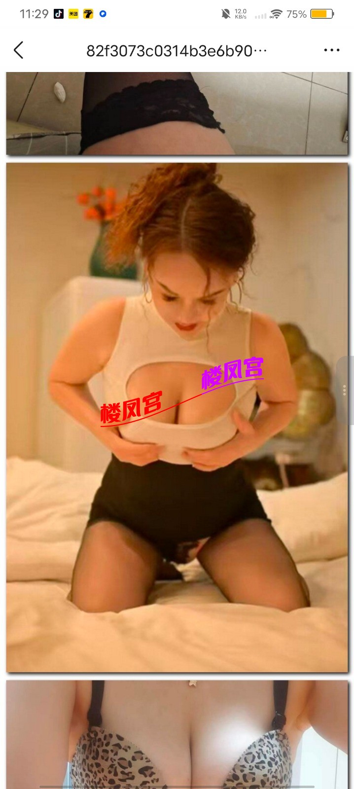 Screenshot_20260716_112918.jpg