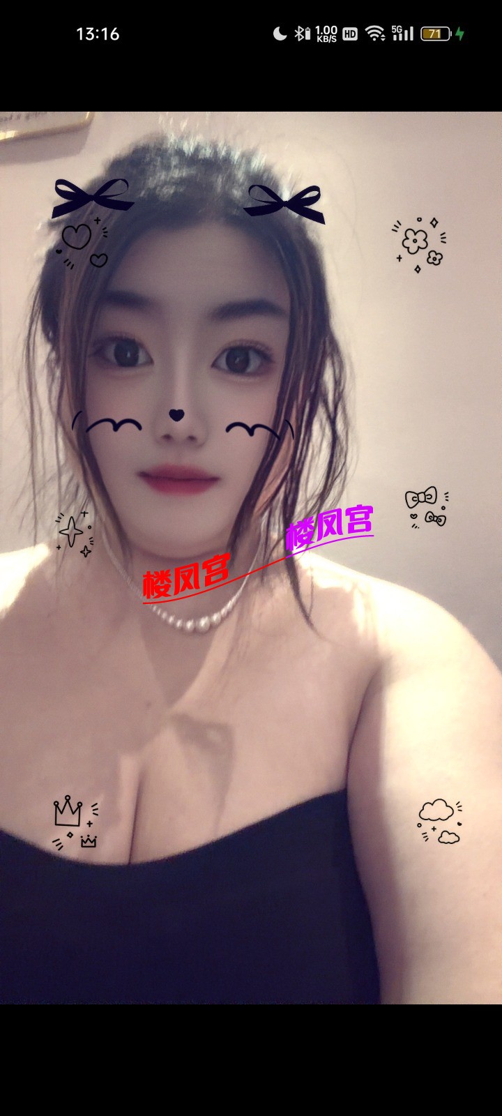 Screenshot_2026-07-16-13-16-49-39_4d1c9b21d19348e4275f691c222538ce.jpg