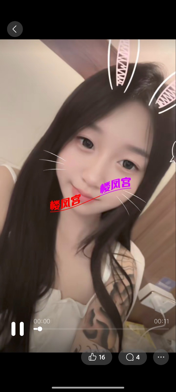 Screenshot_2026-07-16-13-35-10-606_com.tencent.mobileqq.jpg