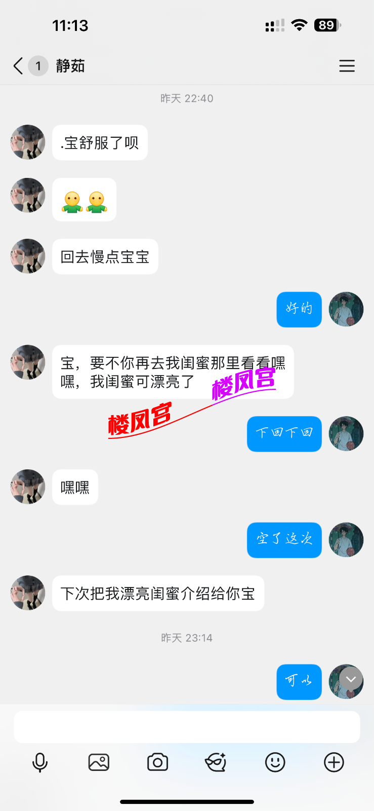 IMG_1216.png