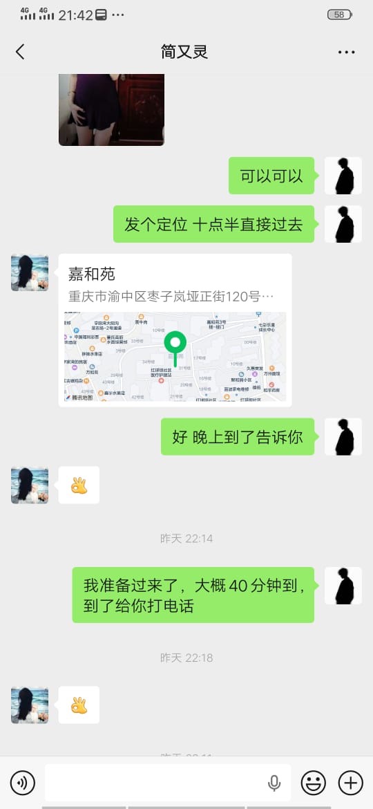 C177FC93-BDF5-4822-9A52-3157599678E0.jpeg