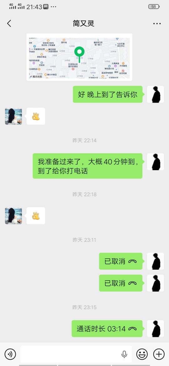 FEC6C34C-03A1-47CA-A9BB-3274E7114A9E.jpeg