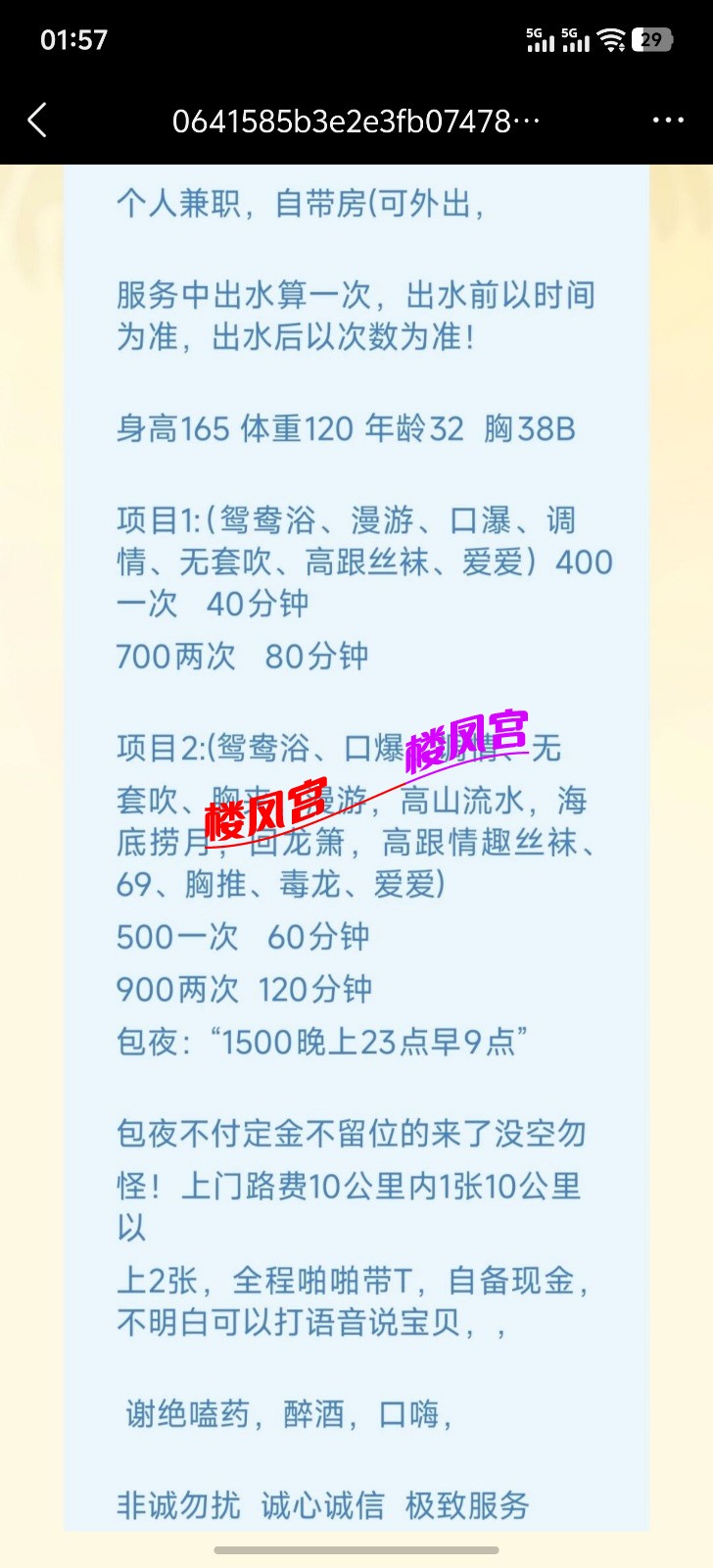 1000101827.jpg