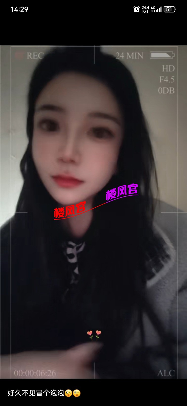 Screenshot_20260722_142907_com.tencent.mm.jpg