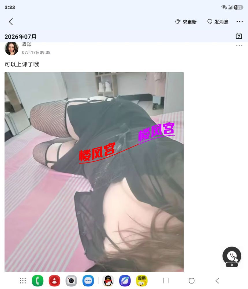 Screenshot_20260722_152325_QQ.jpg