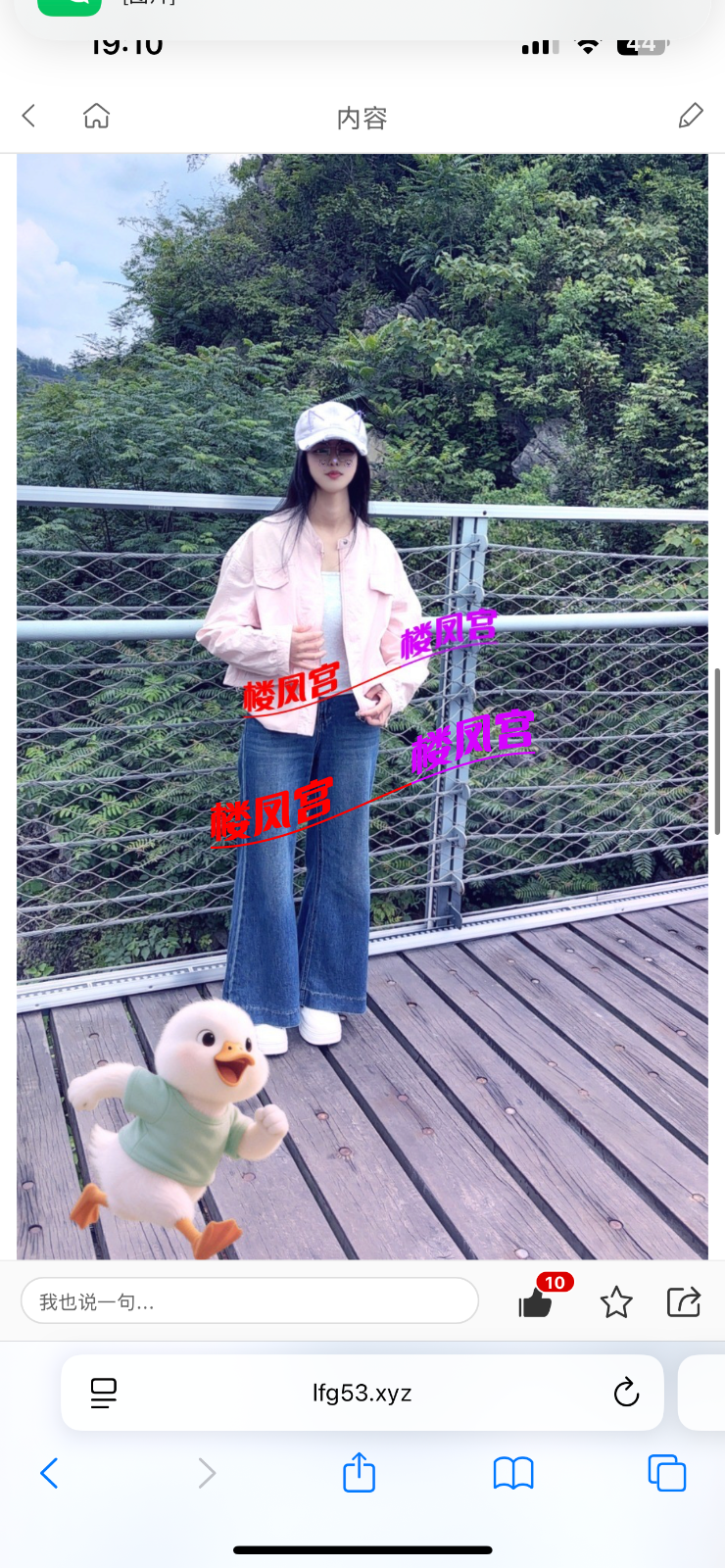 IMG_7366.png