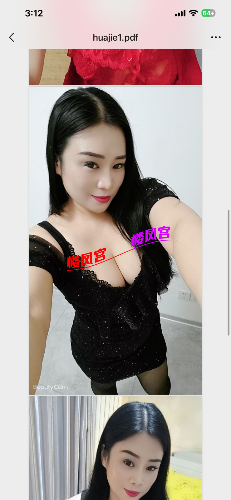 IMG_0312.png