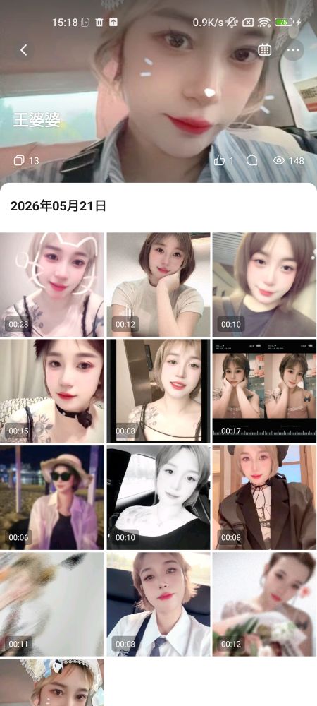 Screenshot_2026-07-24-15-18-42-403_com.tencent.mobileqq.jpg