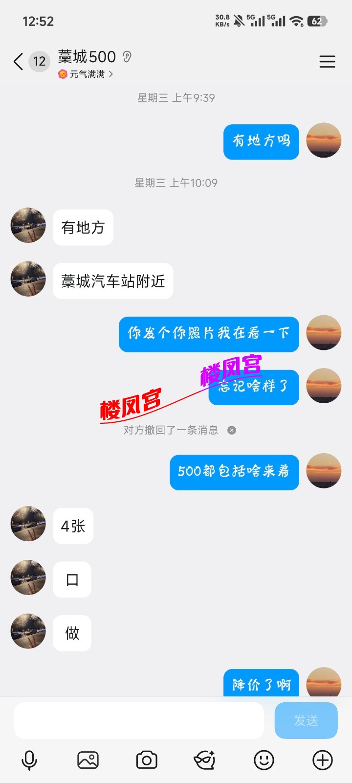 Screenshot_2026-07-25-00-52-32-779_com.tencent.mobileqq.jpg