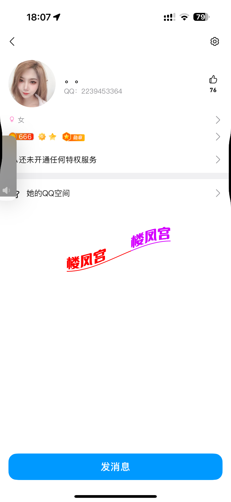 IMG_4963.png