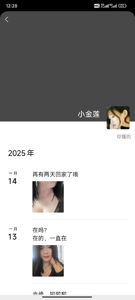 Screenshot_2026-07-24-00-28-21-318_com.tencent.mm.jpg