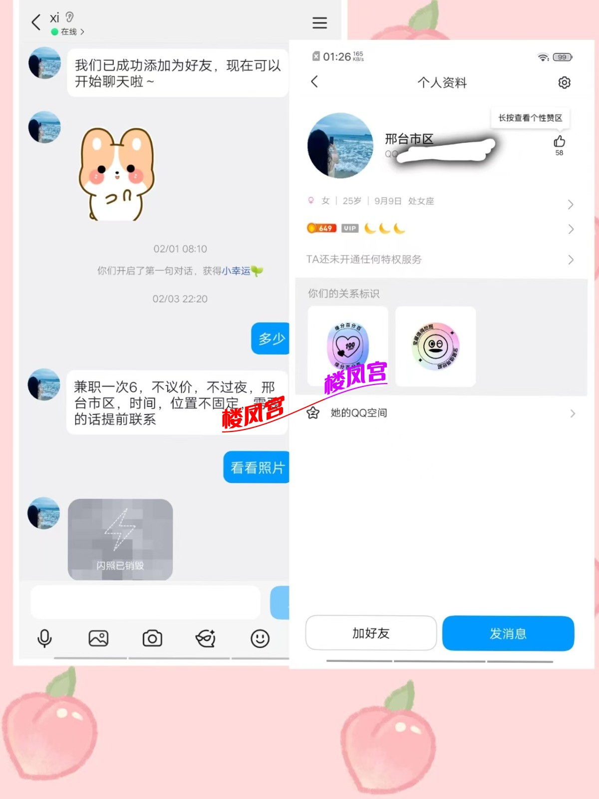 mmexport1785176539769.jpg