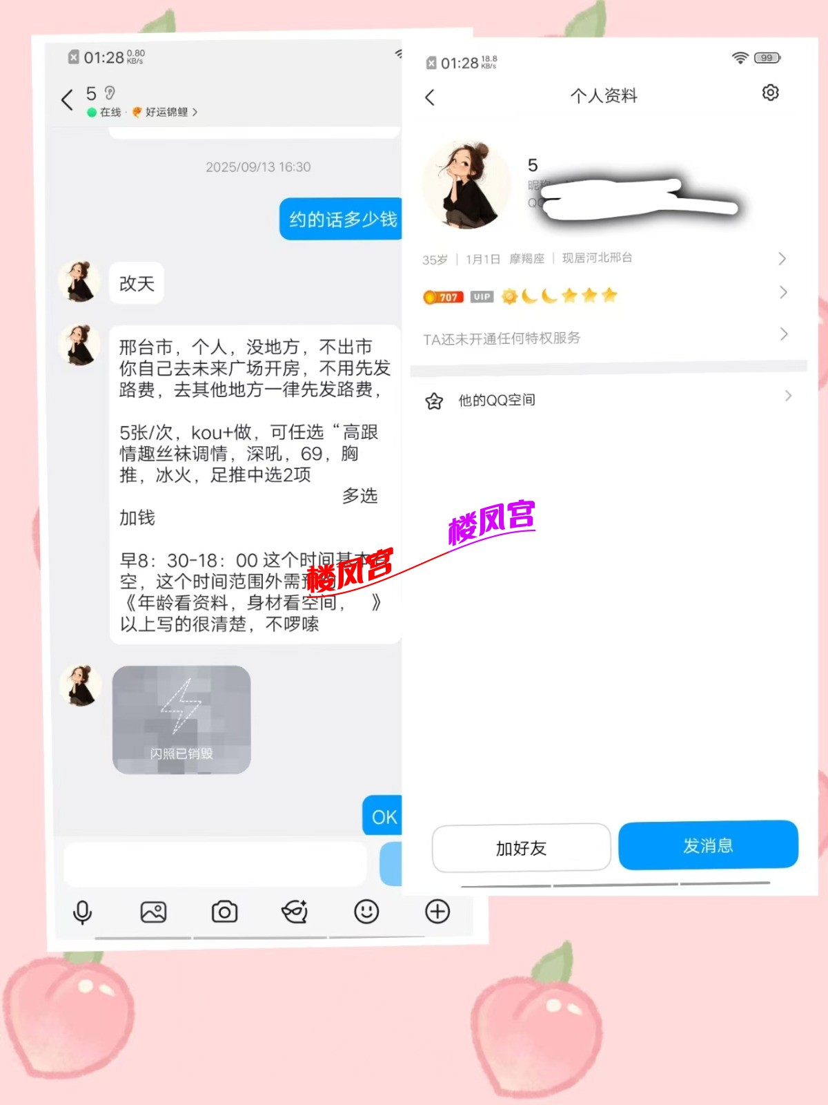 mmexport1785176543260.jpg