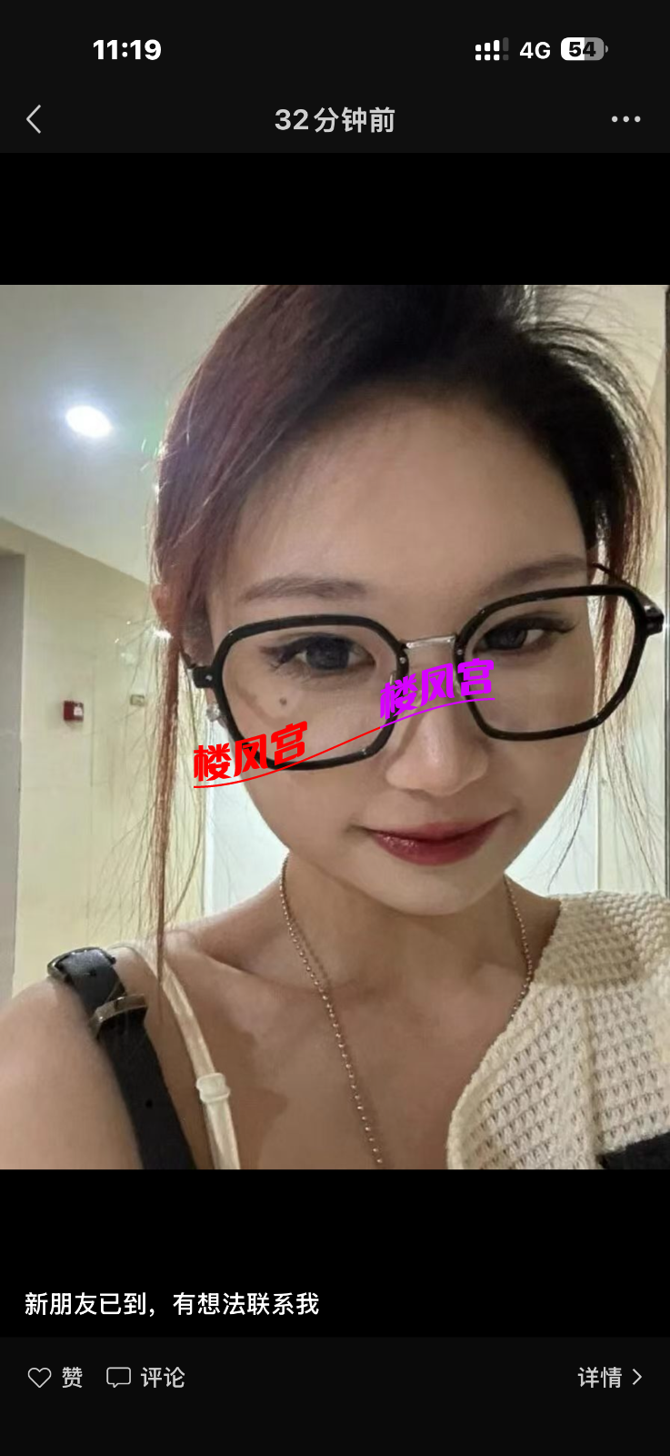 IMG_2108.png