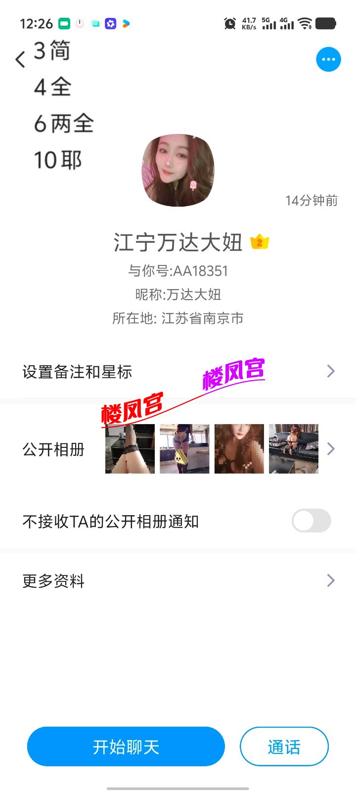 Screenshot_20260728_122652.jpg