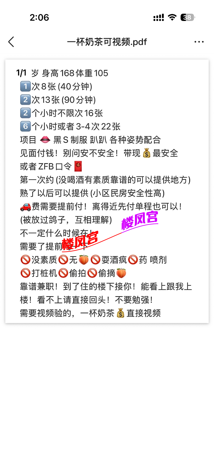 IMG_0222.png