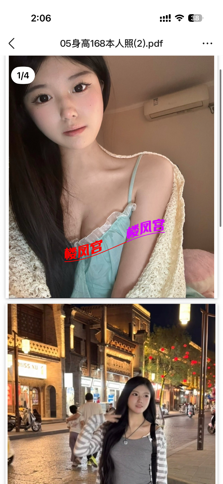 IMG_0223.png