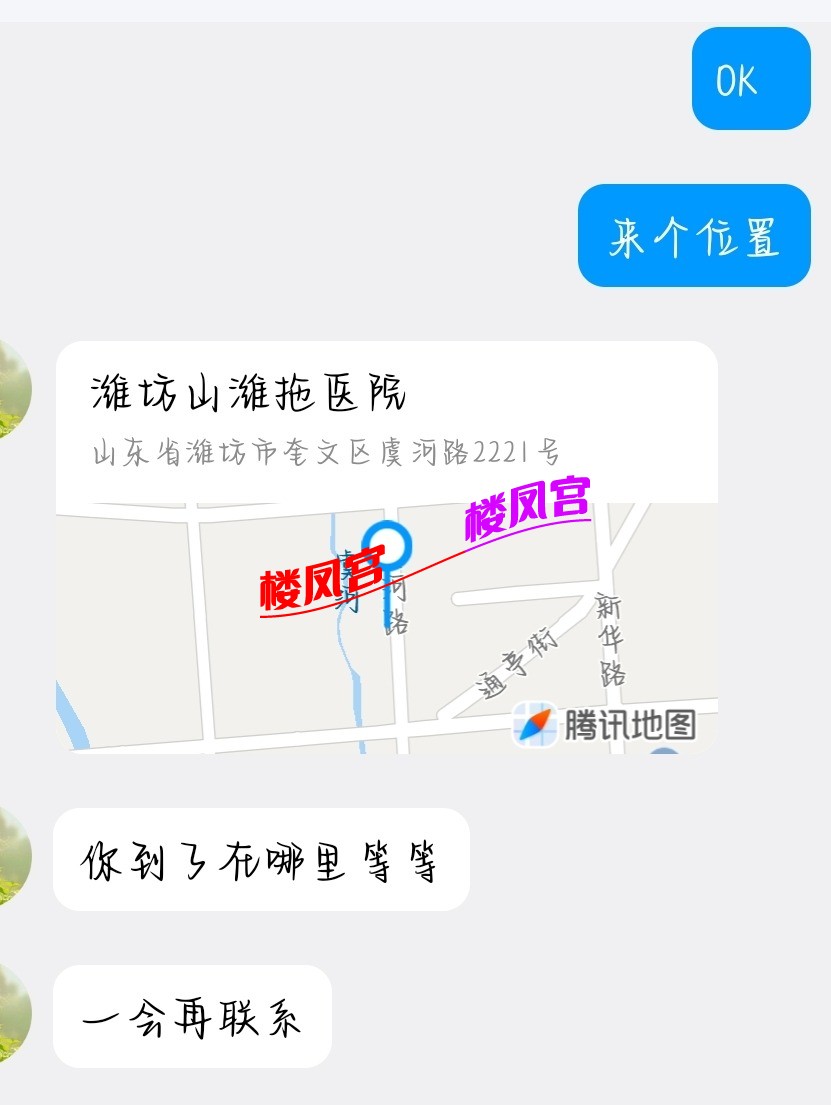 Screenshot_2026-07-29-20-20-02-735_com.tencent.mobileqq-edit.jpg