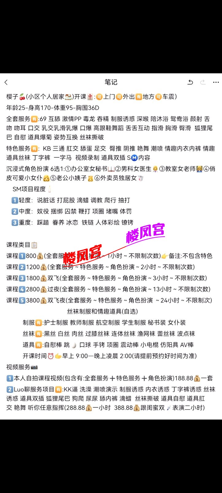 Screenshot_20260729_205546_com.huawei.himovie.local.jpg