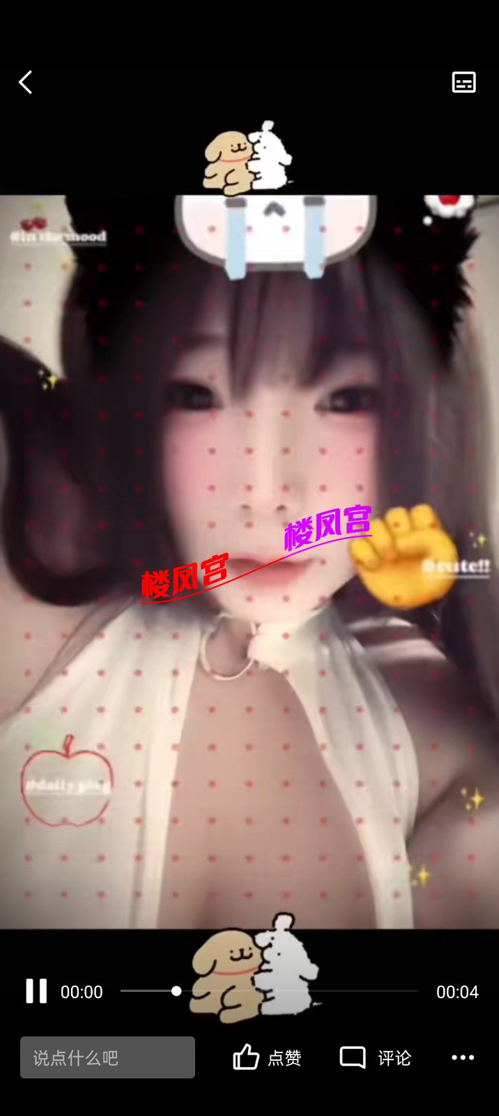 Screenshot_2026-07-29-22-58-25-60_9d26c6446fd7bb8e41d99b6262b17def.jpg