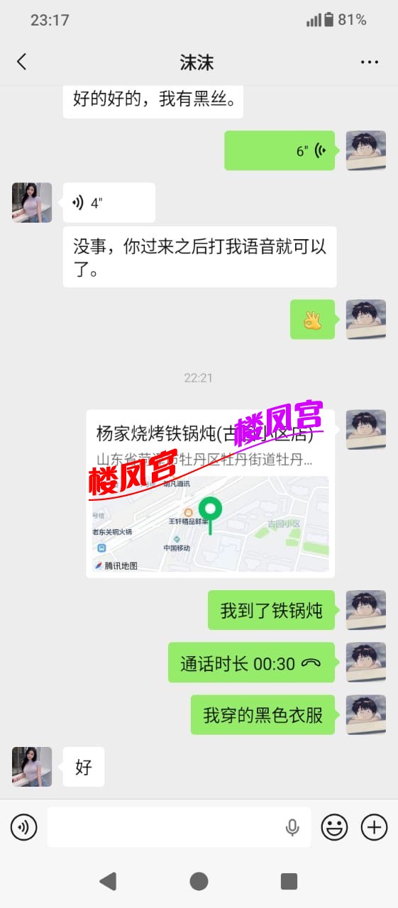 cb558f69-2d7f-4597-83ee-31ff779184fb.jpeg